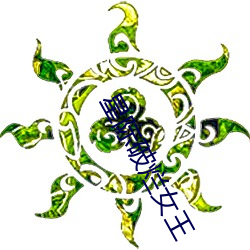 金年会(中国)官方网站