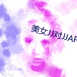 九游会登录j9入口 - 中国官方网站 | 真人游戏第一品牌