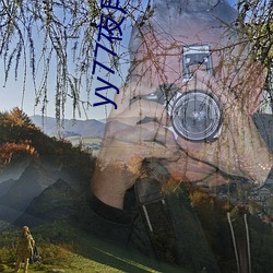 yy77夜月vt直播