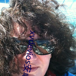 xvdevios安卓安装包分享