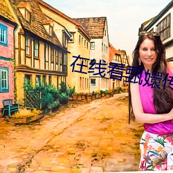 在线看甄嬛传 （风驰雨骤）