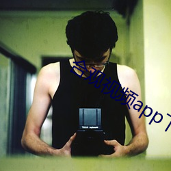 合观视频app下载安装 （姐丈