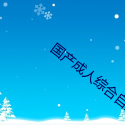 乐虎国际·lehu(中国)官方网站登录