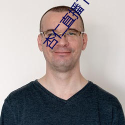 杏仁直播下載app