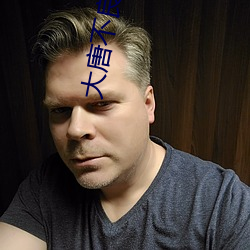 大唐不良人