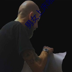 男女上床啪啪