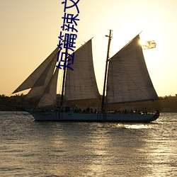 短篇辣(辣)文