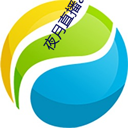 九游会登录j9入口 - 中国官方网站 | 真人游戏第一品牌