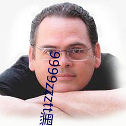 9999zzztt黑料