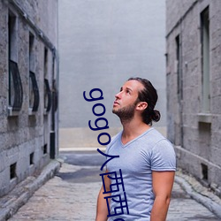 gogo人西西gogo人体大