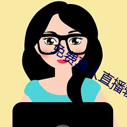 AG真人平台(中国)官方网站