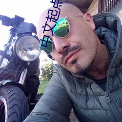中文起点网
