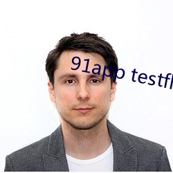 91app testflight
