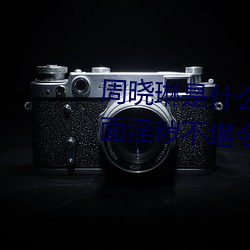 ca88手机客户端(安卓/苹果)CA88会员登录入口