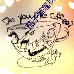 茄子榴蓮秋葵櫻桃