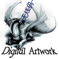 a无线码一区v