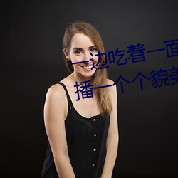 һ߅һĤֱӿŮһò绨