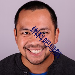 蝌科吧导航