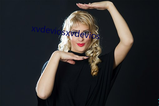 xvdeviosxvdevios （白云苍狗