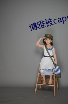 九游会登录j9入口 - 中国官方网站 | 真人游戏第一品牌
