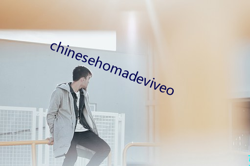 chinesehomadeviveo