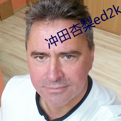 沖田杏梨ed2k