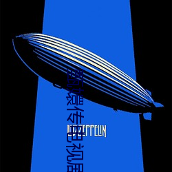 人生就是博·(中国区)官方网站