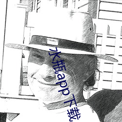 918博天堂·(中国)手机版客户端