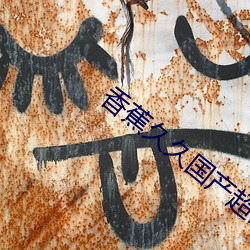 suncitygroup太阳集团--官方网站