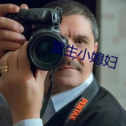 重(重)生小媳妇