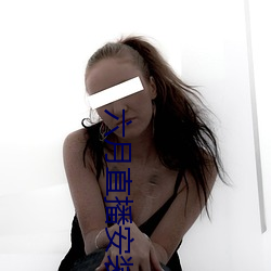 九游会登录j9入口 - 中国官方网站 | 真人游戏第一品牌