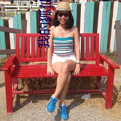 我的狐仙老婆
