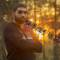 金年会(中国)官方网站