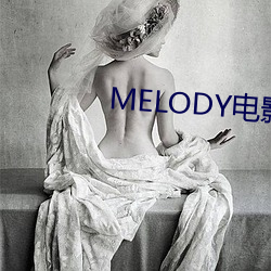 MELODY影戏在线无删减