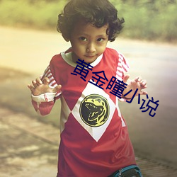 金年会(中国)官方网站