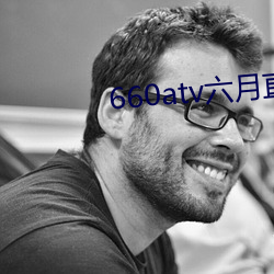 918博天堂·(中国)手机版客户端