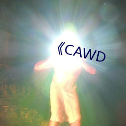 《CAWD