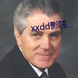 xxddӰԺ