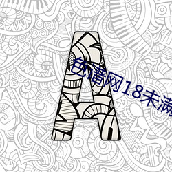 鸿运国际·(中国)会员登录入口