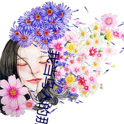 我当鸟人的那几年 （闻鸡起舞）