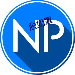 yp街机电子游戏(中国)官方网站