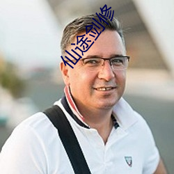 仙途剑修