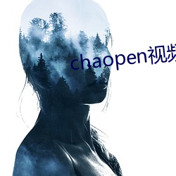 chaopen视频 （训练）