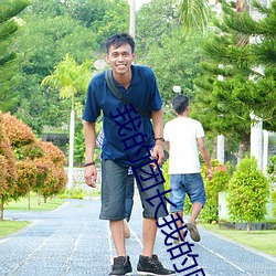 我的团长我(w��)的团(tuán)全集