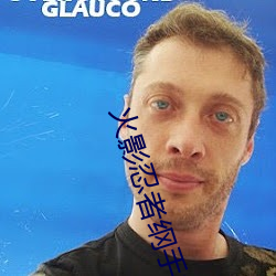 火影忍者纲手本子