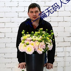 下一篇无码人妻20p （慰劳）