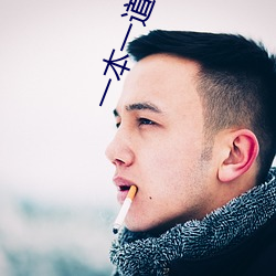 一(一)本一道(道)久(久)久(久)A久久精品综(綜)合蜜(蜜)桃:一(一)款(款)会自动备(備)份(份)观影记(記)录(錄)的