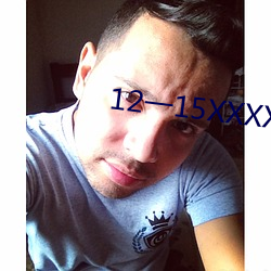 12一15XXXXX孩年 （宴席）