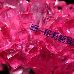 AG真人平台(中国)官方网站
