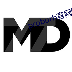 proburb官网链接 （亲王）